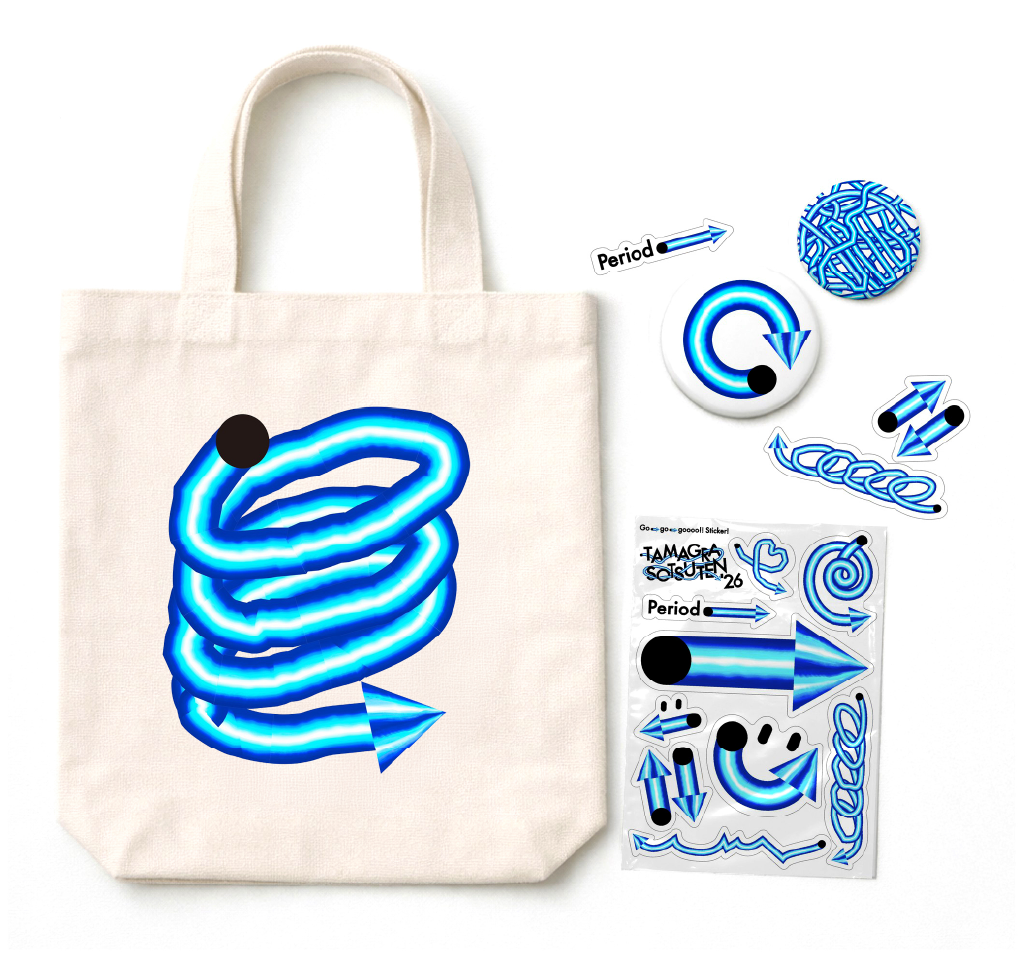 グッズサンプル画像